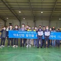 약용작물산업 활성화 위한 공동협력 추진