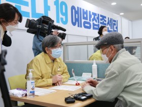 질병청, 세종시 예방접종센터 방문