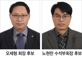 부산시한의사회 회장, 오세형 후보 단독 출마