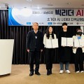 심평원, 보건의료 분야 AI 생태계 확산에 ‘앞장’