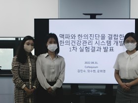 “인지과학 및 인공지능 분석 연구 더욱 관심 갖게 됐어요”