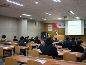 대구한의대, ‘향산 변정환 박사’ 기획학술대회 성료