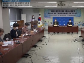 “해외 간호법, 국내 간호법 제정과 맥락 달라”