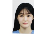 한의대에 안부를 묻다-19