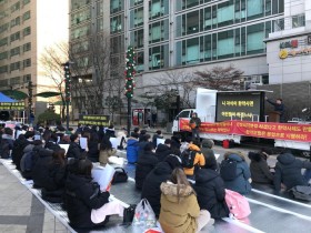 한약사회, 첩약급여화 시범사업 참여 거부…14일 복지부 앞 집회 예고