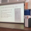 “한의사 지석영의 종두법 도입, 한의학적 전통 위에서 이뤄진 것”