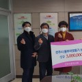 전주시한의사회, 이웃돕기 성금 300만원 기탁