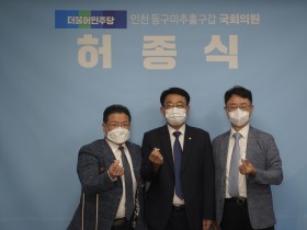 “혈액·소변 검사, 한의 건강보험 적용 시급”