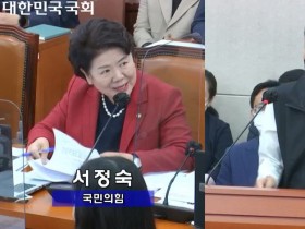 국가 주도 정책 피해 호소한 복지위 국감 참고인들