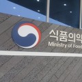 5월부터 자가검사키트 유통개선조치 모두 해제