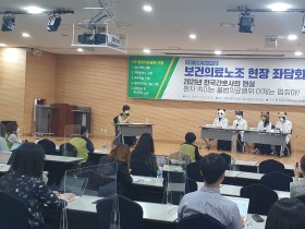 “대리처방으로 심정지 온 환자, 결국 사망”