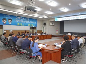 산청군, 산청한방약초축제 준비 ‘총력’