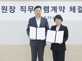 김선민 심평원장, 직무청렴계약 체결