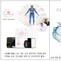 '메디컬 트윈' 기술로 미래 의료 앞당긴다