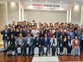 건보공단, '2019년 연명의료 담당자 워크숍' 개최