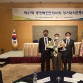 회비납부 우수회원 연회비 선납 할인