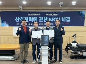 초음파 진단기기 임상 활용 확산 위한 ‘공동 협력’