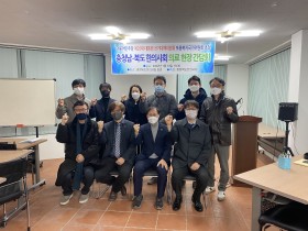 충청북도한의사회, 더민주당 포용복지국가위원회와 간담회 개최