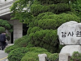 “저출산·고령화에 380조 원 투입했으나 효과는 저조”