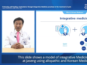 자생력 증강 모색 위해 통합의학 전문가들 한자리에