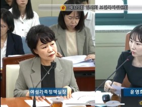 윤영희 서울시의원, 서울형 산후조리경비 지원 ‘환영’