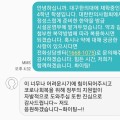 “한의진료 전화상담센터 고맙습니다”