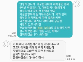 “한의진료 전화상담센터 고맙습니다”