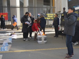 한약사회, 복지부서 첩약 급여화 반대 집회