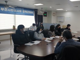 “코로나19 감염관리에 한의사 소외…참여방안 마련해야“