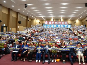 공공병원 기능 회복과 역량 강화를 위한 국회토론회(10일)