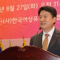 윤성찬 회장, '매니페스토와 유권자의 역할' 특강 참여(27일)