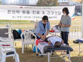 서울시한의사회, ‘제42회 전국장애인체육대회’서 의료봉사