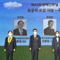 제42회 장애인의 날…88명 유공자 포상