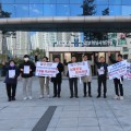 “표절한 신의료기술, 관련 고시 즉각 철회하라!”