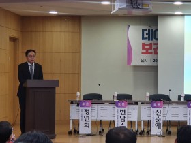 보건의료데이터 효과적 활용 위한 방안 모색