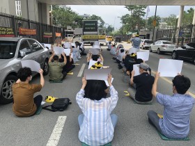 한약사회, “한약사 제도 폐지하라!”...복지부 앞 집회 개최