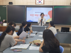 서울시 교의사업, 1만8118명 대상 교육 ‘큰 호응’