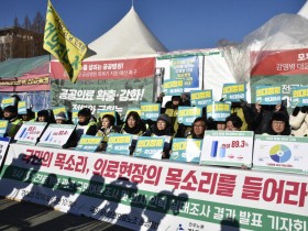 의협 “의대 증원 결사 반대”···국민 “의대 정원 확대 찬성”