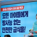 “누구나 차별 없이 치료받고, 돌봄 받을 수 있는 사회 꿈꿔”