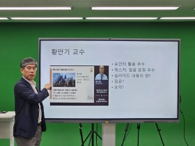 한의 교육, 효과적으로 개선할 수 있는 방안은?