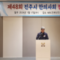 “산후조리 한약 지원 추진···지역사회 출산·양육에 기여”