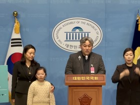 “새로운미래와 한의사, 건강한 대한민국 만들 것”