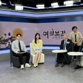 “한의학의 표준화·객관화 통해 세계화 진행”