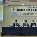 “한의사 독립운동가들의 투쟁, 국권 회복에 도움”