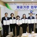 “동구 주민들에게 빈틈없는 돌봄 제공할 것”