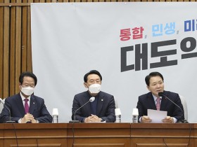 “실손보험 청구 간소화·비대면진료 제도화, 더 이상 미룰 수 없다”