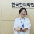 CPG 인증·확산으로 한의의료의 질 향상 기대