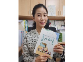 “해외에는 School doctor, 우리나라에는 한의사 교의”