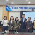 동신대 경혈침치료ICT융합연구사업단, 전문가 초청 세미나 개최