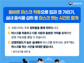 “설 연휴기간 빈틈없는 방역조치와 의료대응체계 마련”